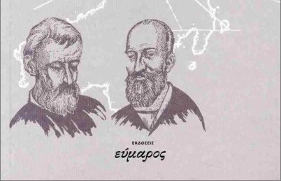 Μαριάννα Παπουτσοπούλου: 