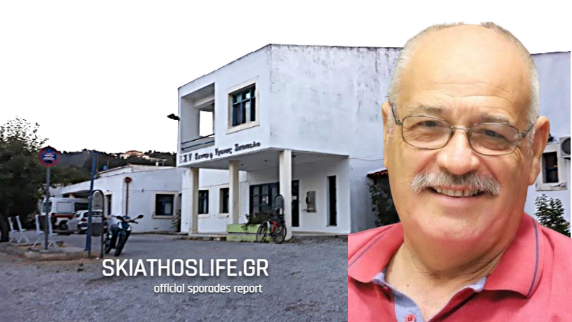 Σταμάτης Περίσσης στο Ράδιο ΕΝΑ: «Καμία επικοινωνία με την 5η ΥΠΕ- Κουφάρι το Κέντρο Υγείας»