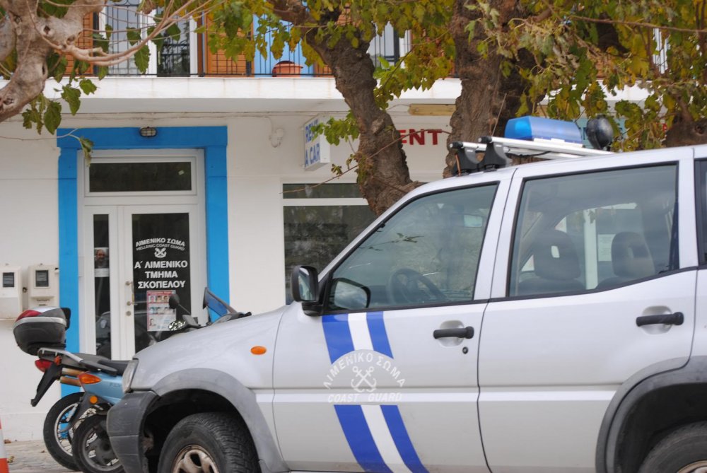 Ξεχάστηκε πορτοφόλι στο Λιμενικό Κατάστημα Σκοπέλου