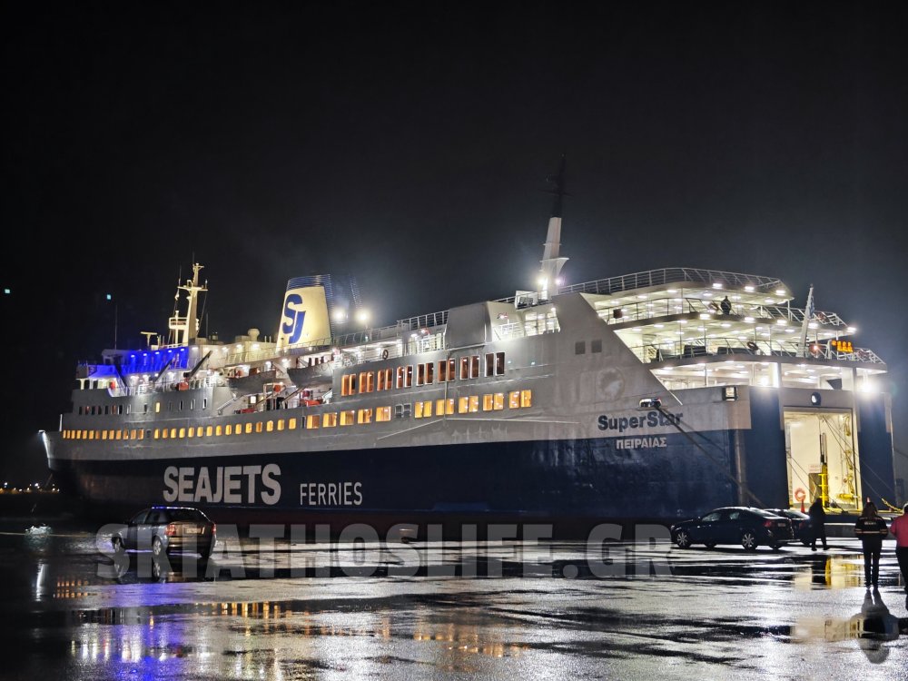 - ΕΚΤΑΚΤΟ - Τροποποιήσεις ακτοπλοϊκών δρομολογίων της Seajets λόγω καιρικών συνθηκών