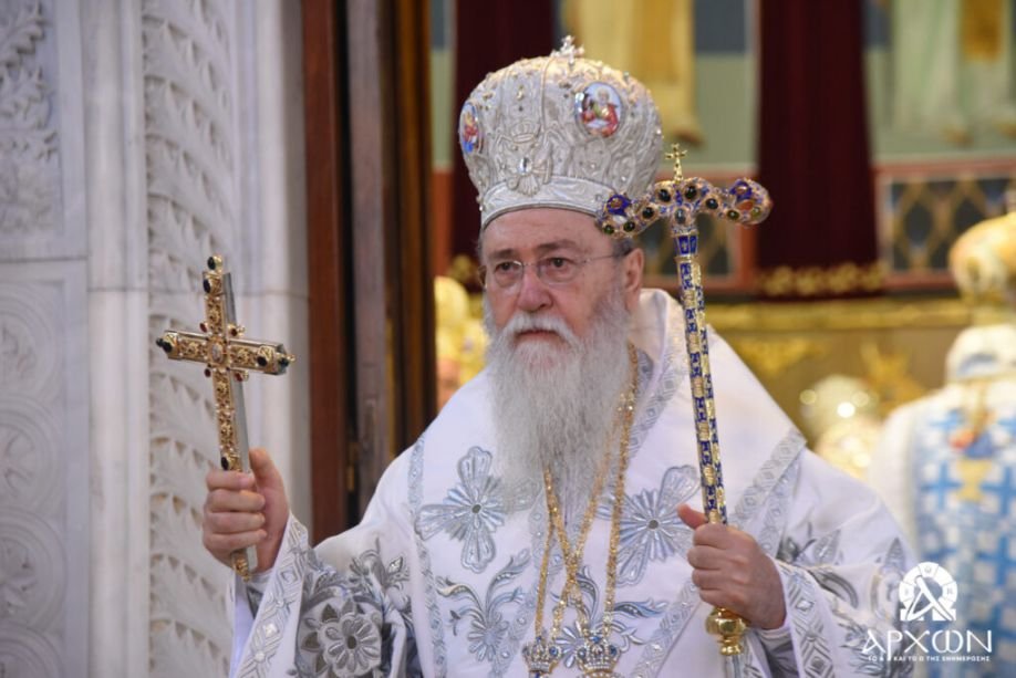 Εκοιμήθη ο Μητροπολίτης Κορίνθου, Διονύσιος