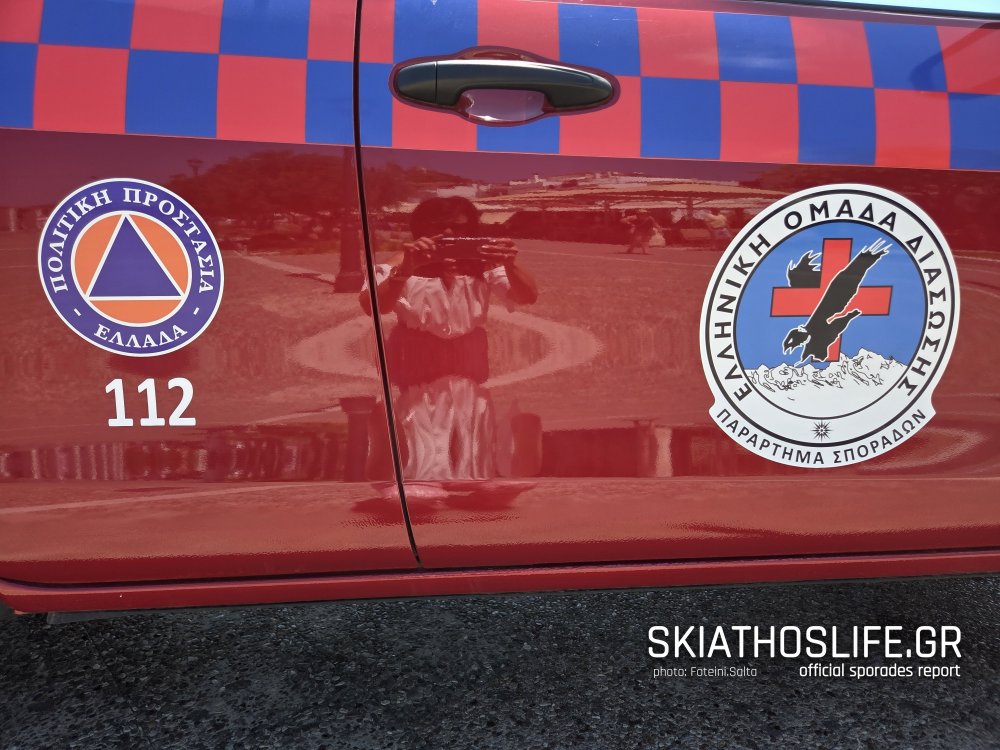 Ευχαριστήρια Ανακοίνωση της Ελληνικής Ομάδας Διάσωσης Β. Σποράδων 