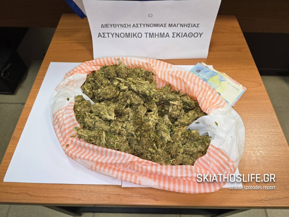 ΕΚΤΑΚΤΟ: Σύλληψη τριών ατόμων στη Σκιάθο με μισό κιλό χασίς