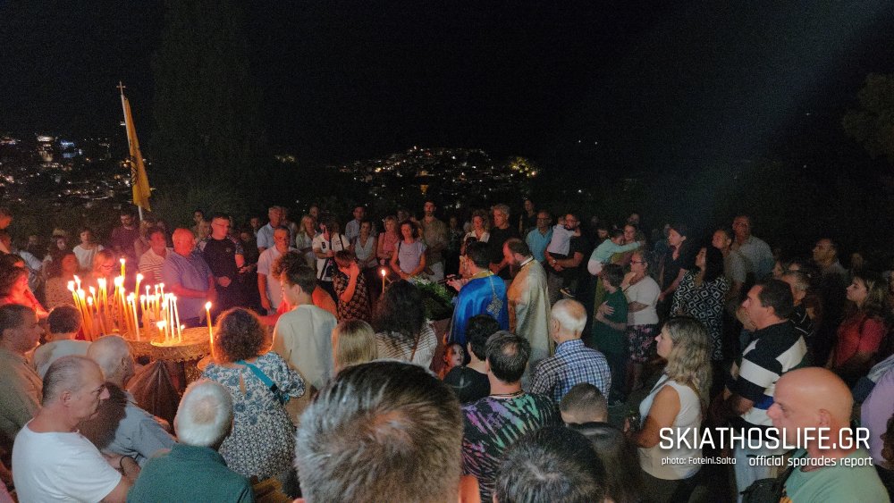 Με ιδιαίτερη κατάνυξη τελέστηκε ο Μέγας Εσπερινός και η Αρτοκλασία στο γραφικό εξωκλήσι του Αγίου Φανουρίου στη Σκιάθο (εικόνες&video)