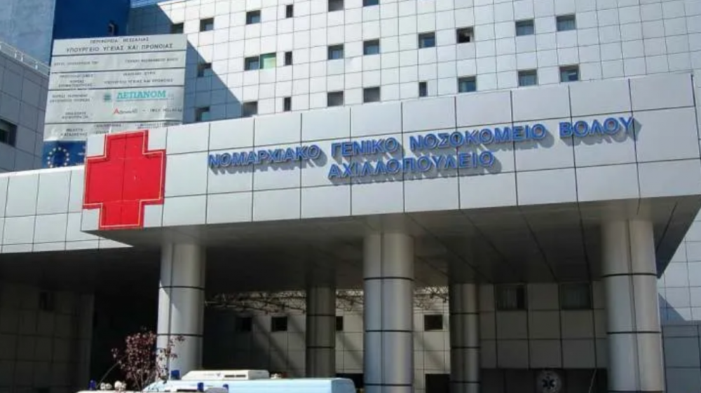 Επεισόδιο στην Αλόννησο: Εκτός κινδύνου ο 70χρονος | Συνεχίζει να νοσηλεύεται στο Αχιλλοπούλειο 