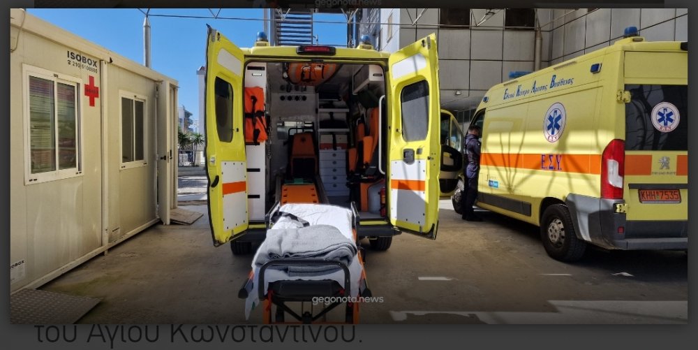 Τραγωδία στον Βόλο: “Έφυγε” από την ζωή 17χρονος – Κατέρρευσε μπροστά στους φίλους του