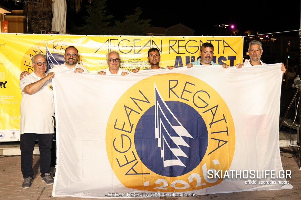 Επεσε η Αυλαία της Aegean Regatta 2025 (φωτογραφίες)