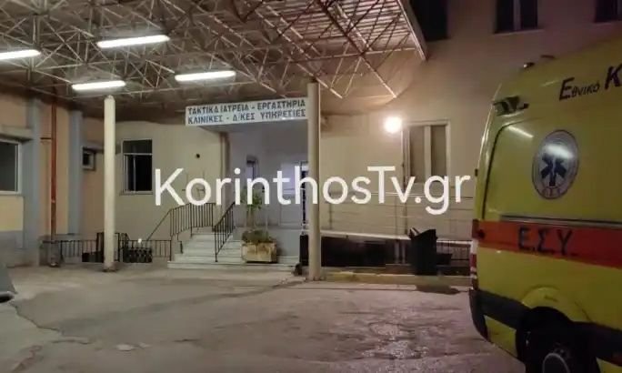 Τραγωδία στην Κόρινθο: Νεκρός ο 22χρονος που μεταφέρθηκε μαχαιρωμένος στο νοσοκομείο