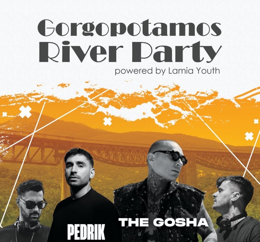Έρχεται το  1ο Gorgopotamos river party powered by Lamia Youth
