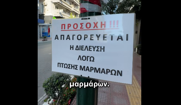 Το βιντεάκι των Haha Nomads που κάνει ρεζίλι το Εμπορικό Επιμελητήριο Μαγνησίας 