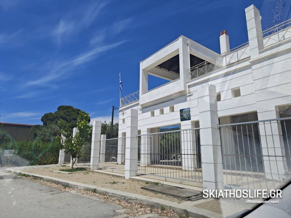 Ξεκίνησαν οι εγγραφές στο νεοσύστατο Εσπερινό ΕΠΑΛ Σκιάθου