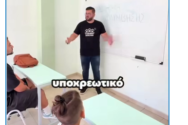 Ετσι θα γίνονται τα μαθήματα κολύμβησης στις Σποράδες (video)