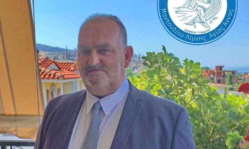 Πέθανε ο αντιδήμαρχος Μαντουδίου Γιώργος Σταμούλος
