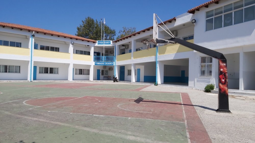 Ξεκίνησαν οι εγγραφές στο Εσπερινό Γυμνάσιο Σκιάθου για το σχολικό έτος 2025-26