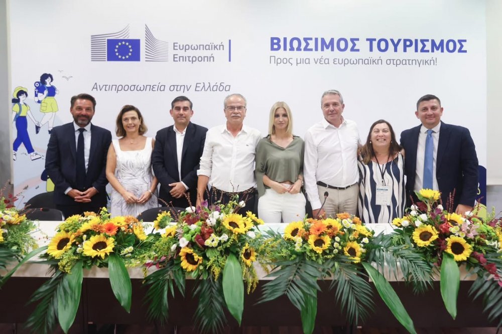 Ο Δήμος Σκιάθου συμμετείχε στην εκδήλωση «Η Τοπική Αυτοδιοίκηση και η Συμβολή της στον Βιώσιμο Τουρισμό» 