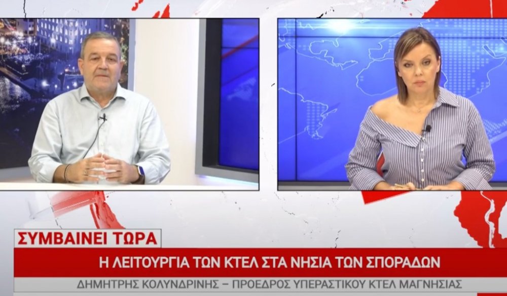 Ο πρόεδρος του Υπεραστικού ΚΤΕΛ για την αναβάθμιση των συγκοινωνιών σε Σκιάθο και Σκόπελο (vid)