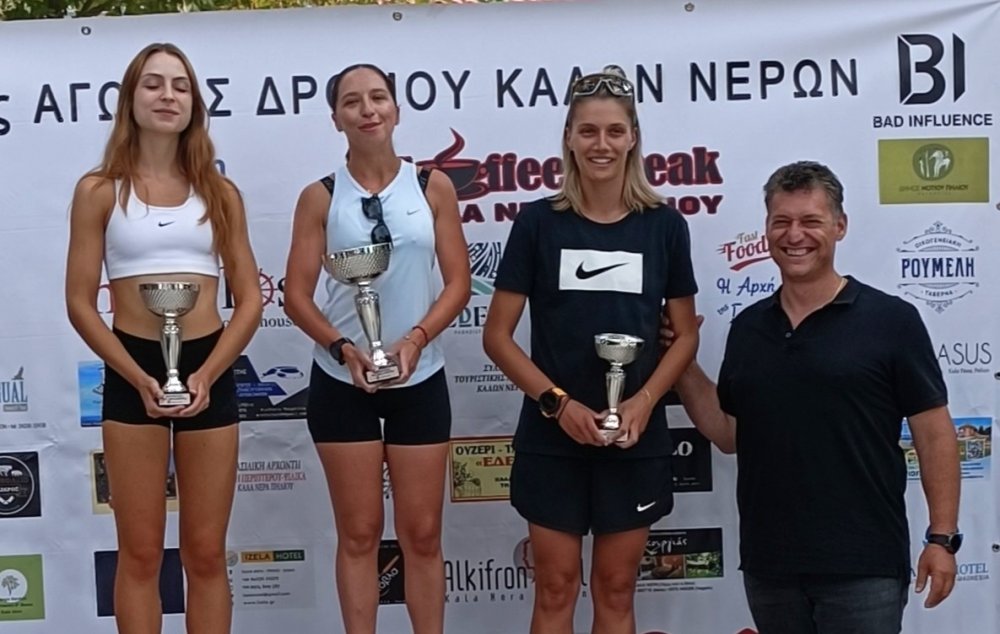 Επιτυχής διεξαγωγή των 7ων Δρομικών Αγώνων στα Καλά Νερά