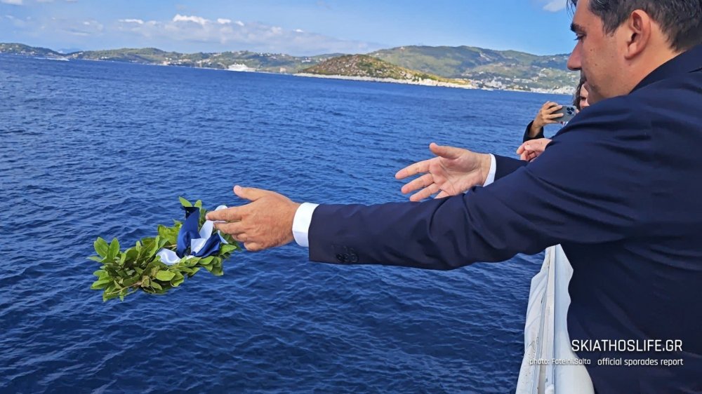 Ο Δήμος Σκιάθου τίμησε τη μνήμη της 82ης επετείου από τη βύθιση του Υποβρυχίου Υ1 «ΚΑΤΣΩΝΗΣ» 