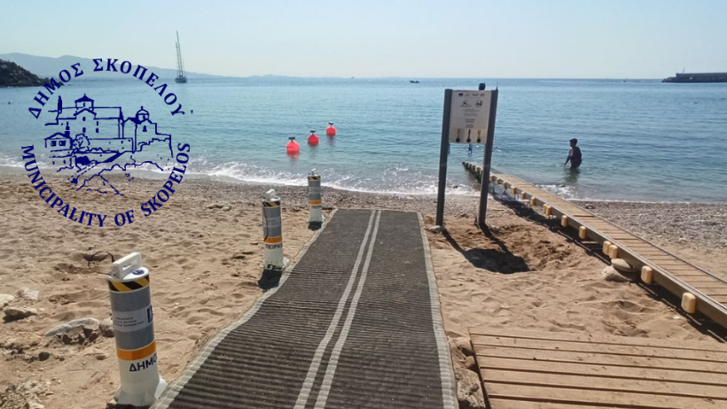 4 προσβάσιμες παραλίες στη Σκόπελο από το καλοκαίρι του 2026