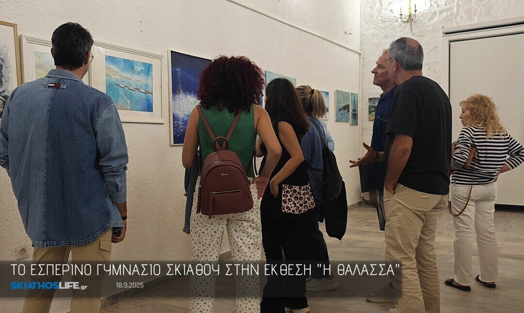 Στην έκθεση 