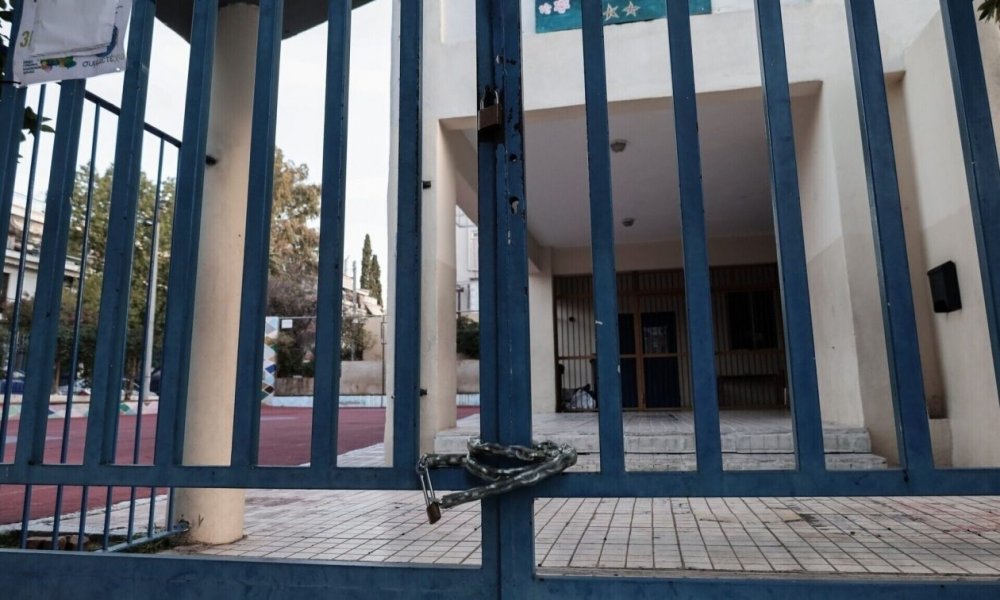 Σχολεία: Δεν θα γίνουν μαθήματα στις 26 Σεπτεμβρίου - Τι ισχύει με τις απουσίες