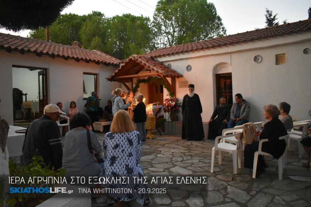 Φωτορεπορτάζ από την Ιερά Αγρυπνία στο εξωκλήσι της Αγίας Ελένης στις Κουκουναριές 