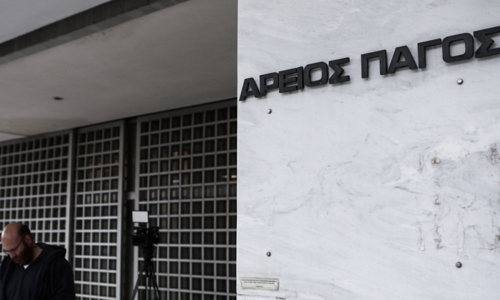 Αρειος Πάγος για Τέμπη: Δεν έχουμε αρμοδιότητα - Αρμόδιος να αποφασίσει την εκταφή ο πρόεδρος Εφετών