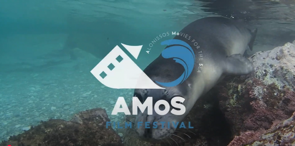 H ΕΡΤ Xορηγός επικοινωνίας του ΑΜοS Festival | δείτε το βίντεο