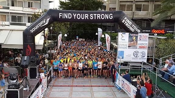 Lamia Night Run 2025 “Δρόμος της Ελευθερίας” – Αναλυτικές πληροφορίες για την αθλητική διοργάνωση