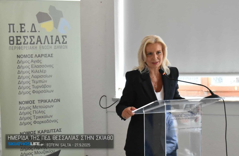 Ωρα για εκκίνηση μίας ουσιαστικής συνεργασίας ανάμεσα στους Δήμους και την Αποκεντρωμένη Διοίκηση