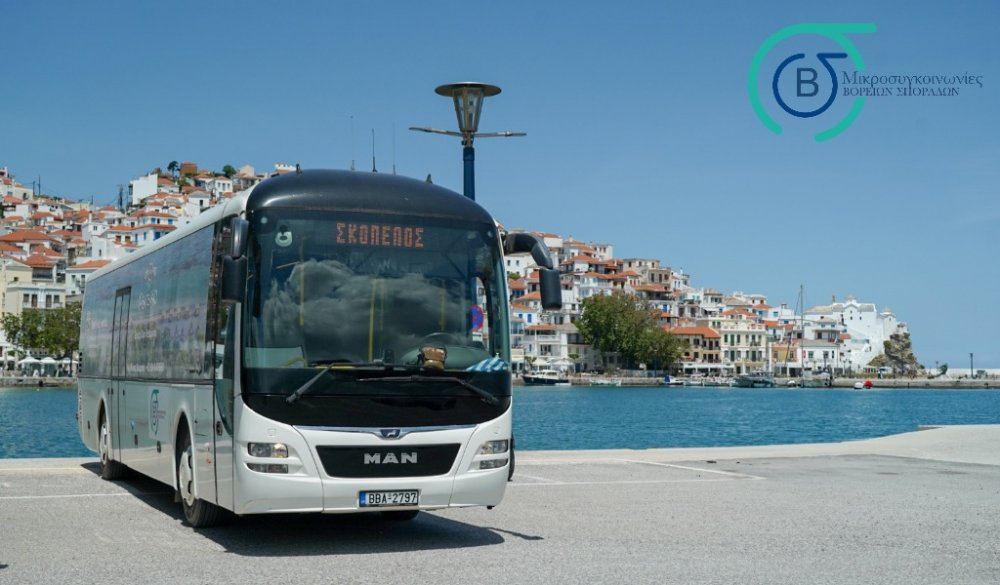 Tα χειμερινά δρομολόγια των Μικροσυγκοινωνιών Β. Σποράδων στη Σκόπελο