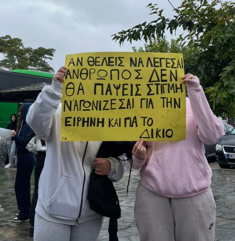 «Τρέχω για την Ειρήνη» – Μήνυμα ζωής από τα σχολεία της Αργαλαστής