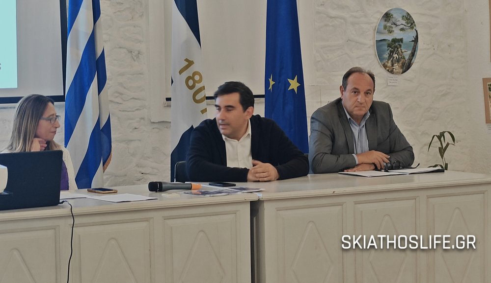 Σύμπραξη Δήμου Σκιάθου, Φορέων & Συλλόγων να πιστοποιηθεί ως «Autism Friendly» το νησί της Σκιάθου 