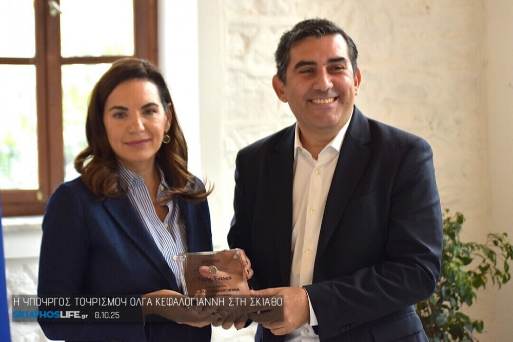 Ολγα Κεφαλογιάννη: Η Σκιάθος δείχνει τον δρόμο της βιώσιμης τουριστικής ανάπτυξης – Ολγα Κεφαλογιάννη: Η Σκιάθος δείχνει τον δρόμο της βιώσιμης τουριστικής ανάπτυξης – Ακόμη καλύτερα αποτελέσματα στον τουρισμό το 2025