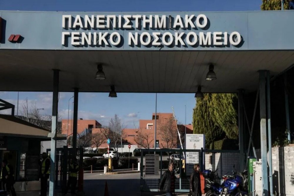 Νέο Ψυχικό: Κακοποιημένη έγκυος με τραύματα από πιρούνι στο «Αττικόν» - Συνελήφθη ο 43χρονος σύζυγός της 