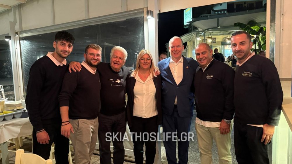 ΣΚΙΑΘΟΣ :Το δείπνο του Πρίγκηπα του Μονακό Αλβέρτου προς τιμήν των παρευρισκομένων (εικόνες) 