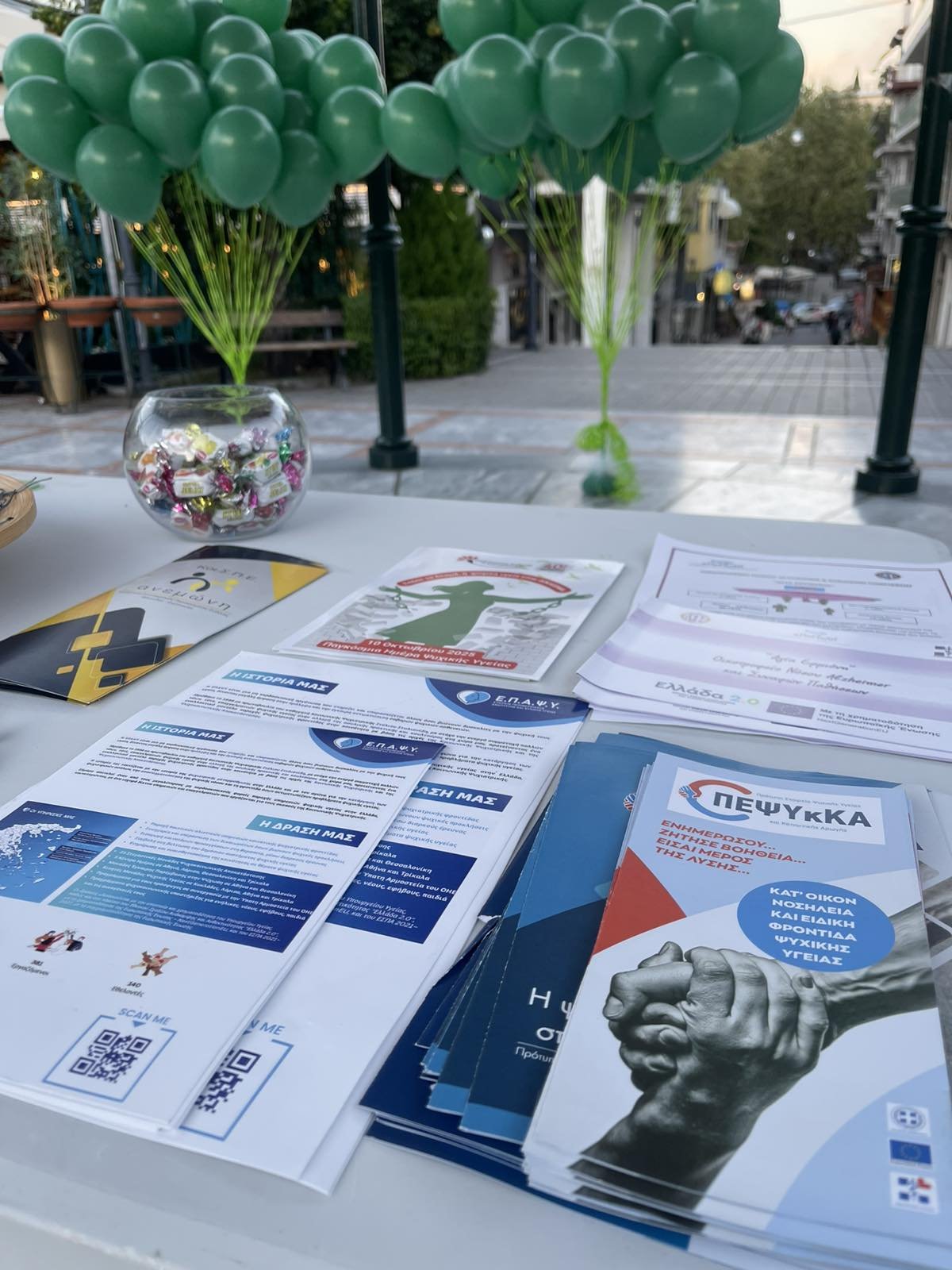 10 Οκτωβρίου/Παγκόσμια Ημέρα Ψυχικής Υγείας Κάθε χρώμα μια αξία! Όλοι μαζί για την ψυχική υγεία!