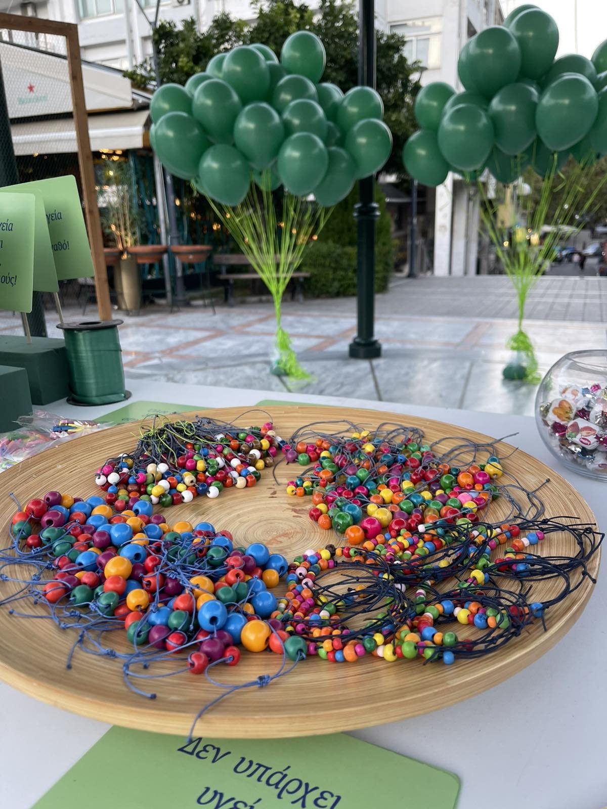 10 Οκτωβρίου/Παγκόσμια Ημέρα Ψυχικής Υγείας Κάθε χρώμα μια αξία! Όλοι μαζί για την ψυχική υγεία!