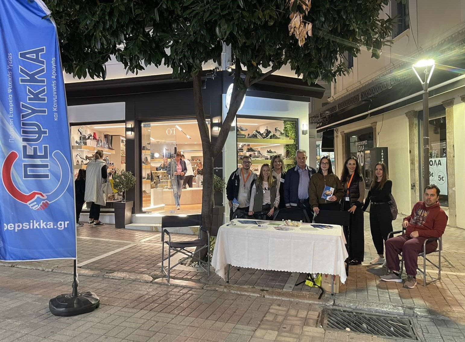 10 Οκτωβρίου/Παγκόσμια Ημέρα Ψυχικής Υγείας Κάθε χρώμα μια αξία! Όλοι μαζί για την ψυχική υγεία!