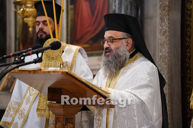 Η Χειροτονία του Επισκόπου Σκιάθου Ιωάννη (ΦΩΤΟ)