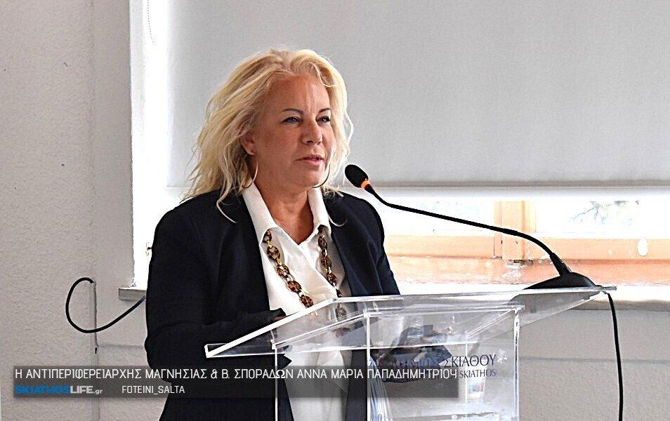 ΑΝΝΑ ΜΑΡΙΑ ΠΑΠΑΔΗΜΗΤΡΙΟΥ : Αυτά είναι έργα της Περιφέρειας Θεσσαλίας από την ΟΧΕ Β. Σποράδων