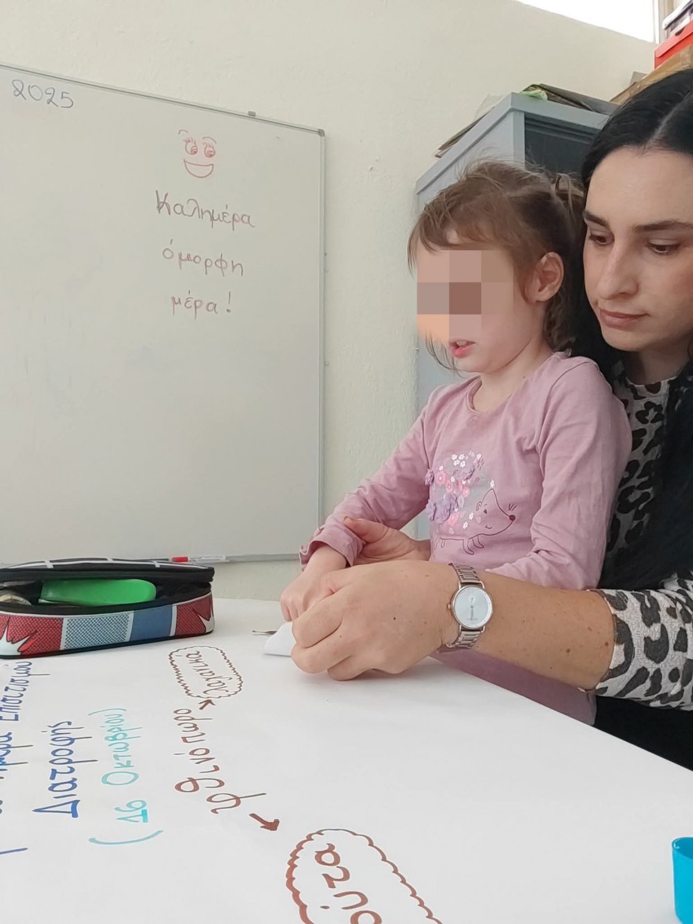 Η Παγκόσμια Ημέρα Επισιτισμού στο Ειδικό Δημοτικό Σχολείο Σκιάθου (φωτό)