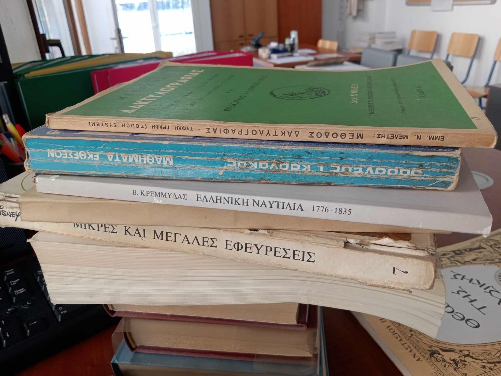 Δωρεά βιβλιών σε σχολικές μονάδες της Σκιάθου από Ιδιώτες