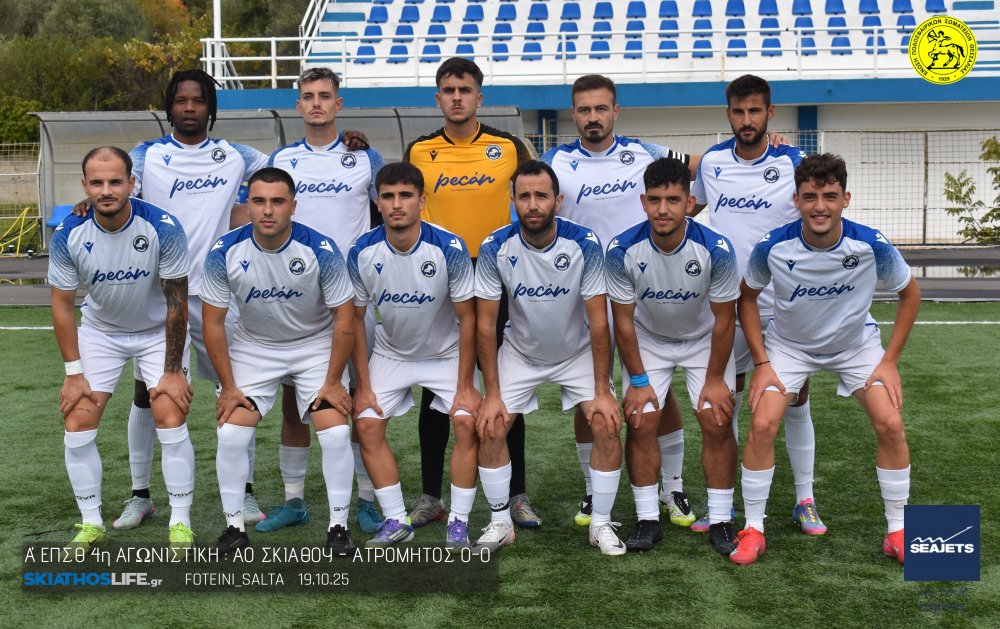 Στη μάχη του Κυπέλλου της ΕΠΣΘ ρίχνεται η Σκιάθος