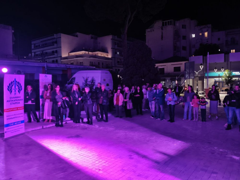 Δυνατό μήνυμα για τον καρκίνο του μαστού- Στα “ροζ” η Περιφερειακή Eνότητα Μαγνησίας (εικόνες-video)