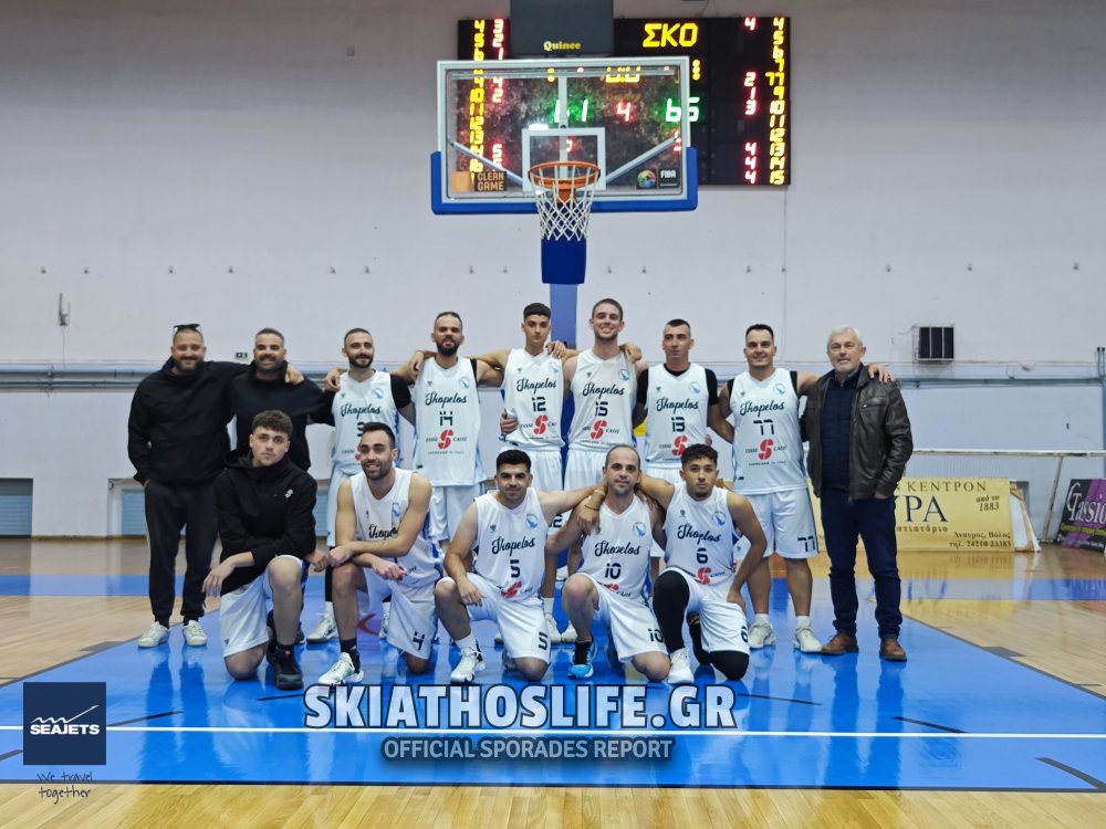 To καλύτερο ξεκίνημα εκανε η Σκόπελος στο Μπάσκετ