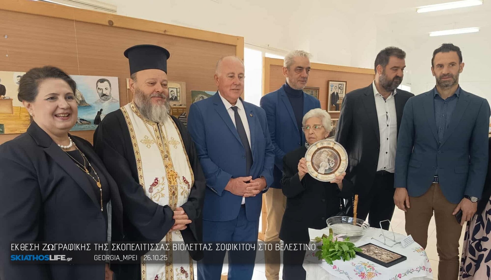 Εκθεση λαϊκής ζωγραφικής : «Σκόπελος. Λαϊκή ζωγραφική με παράδοση και ιστορία»