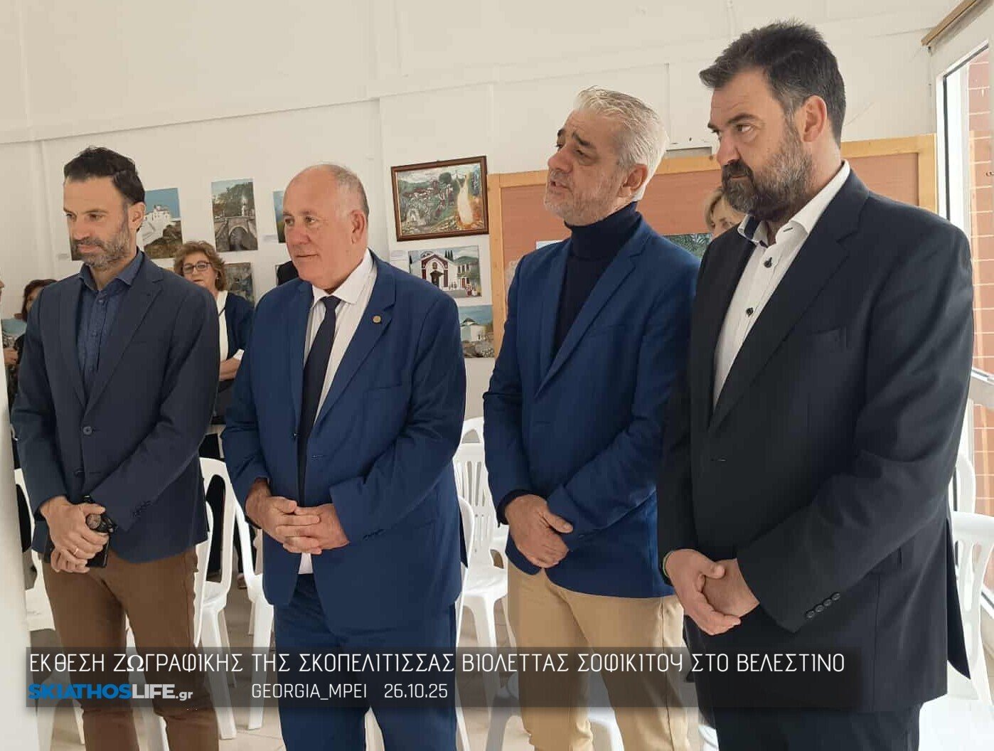 Εκθεση λαϊκής ζωγραφικής : «Σκόπελος. Λαϊκή ζωγραφική με παράδοση και ιστορία»