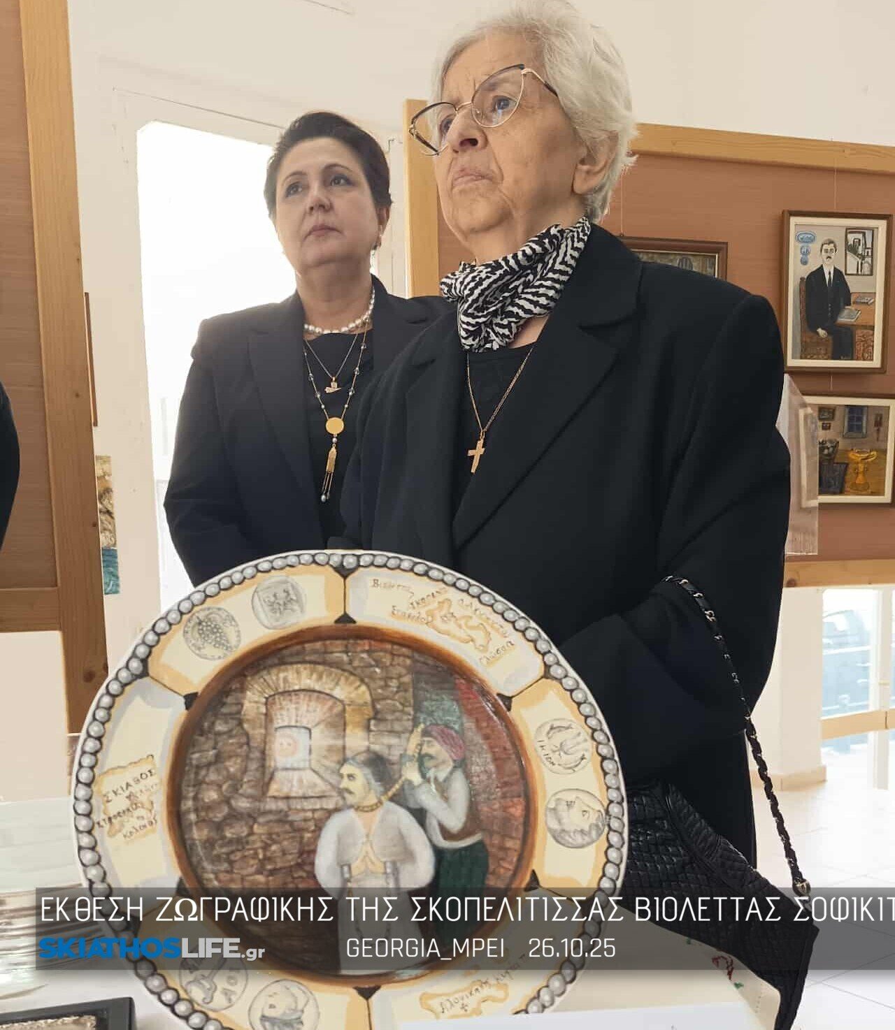 Εκθεση λαϊκής ζωγραφικής : «Σκόπελος. Λαϊκή ζωγραφική με παράδοση και ιστορία»