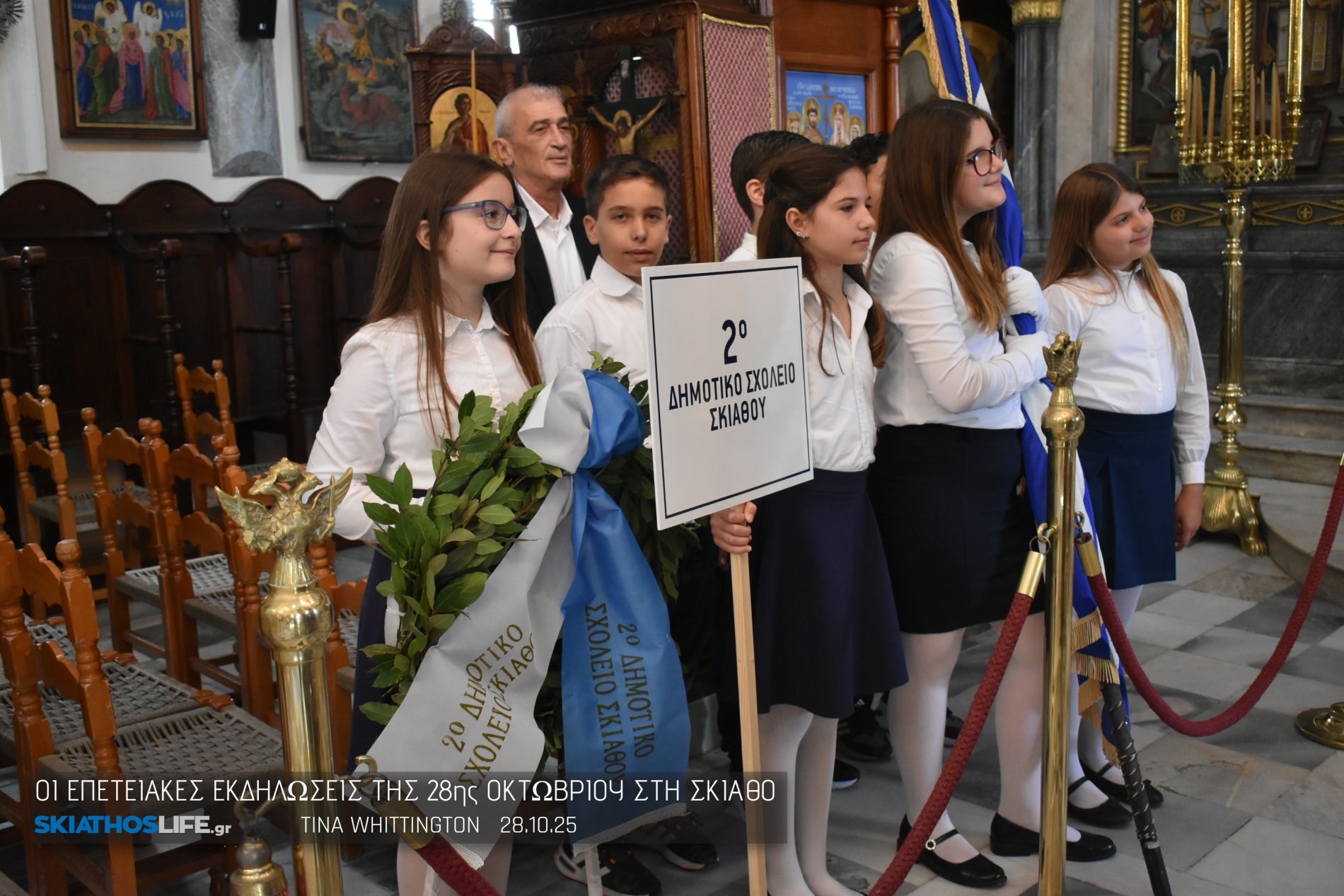 Φωτορεπορτάζ από τη Δοξολογία στο Μητροπολιτικό Ναό Τριών Ιεραρχών (φωτο)